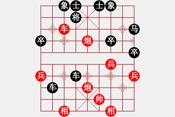 象棋棋譜圖片：西海棋王(4段)-負(fù)-哈嘍是我(2段) - 步數(shù)：50 