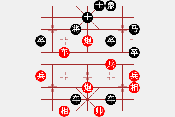 象棋棋譜圖片：西海棋王(4段)-負(fù)-哈嘍是我(2段) - 步數(shù)：60 