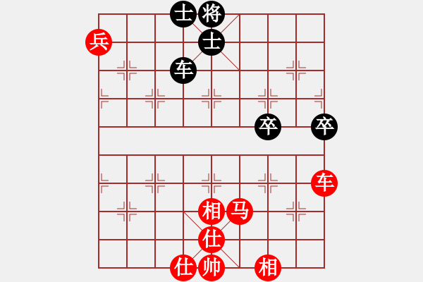 象棋棋譜圖片：灰太狼[黑] -VS- 【中】摩西十戒[紅] - 步數(shù)：100 