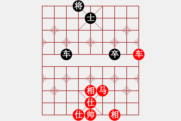 象棋棋譜圖片：灰太狼[黑] -VS- 【中】摩西十戒[紅] - 步數(shù)：110 