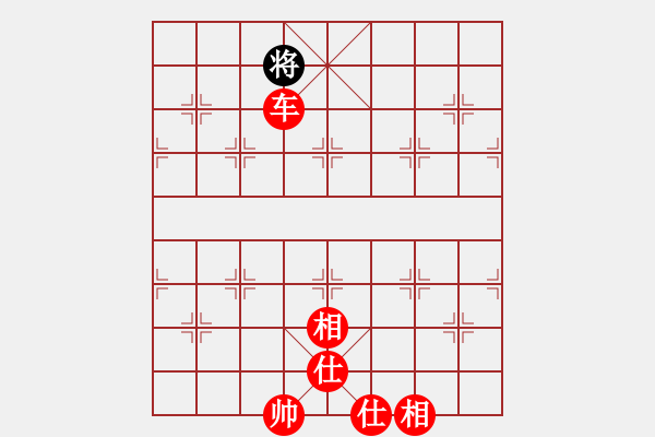 象棋棋譜圖片：灰太狼[黑] -VS- 【中】摩西十戒[紅] - 步數(shù)：129 