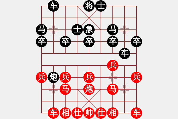 象棋棋譜圖片：灰太狼[黑] -VS- 【中】摩西十戒[紅] - 步數(shù)：20 