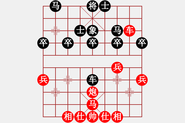 象棋棋譜圖片：灰太狼[黑] -VS- 【中】摩西十戒[紅] - 步數(shù)：30 