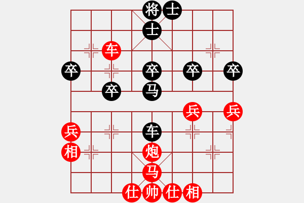 象棋棋譜圖片：灰太狼[黑] -VS- 【中】摩西十戒[紅] - 步數(shù)：40 