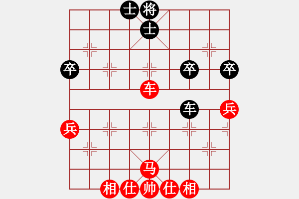 象棋棋譜圖片：灰太狼[黑] -VS- 【中】摩西十戒[紅] - 步數(shù)：50 