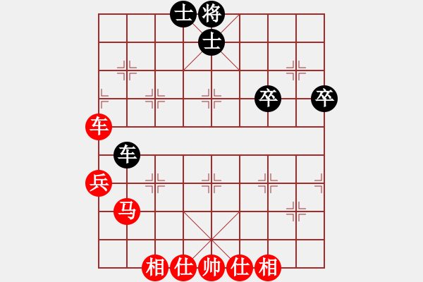 象棋棋譜圖片：灰太狼[黑] -VS- 【中】摩西十戒[紅] - 步數(shù)：60 