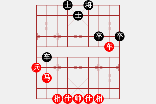 象棋棋譜圖片：灰太狼[黑] -VS- 【中】摩西十戒[紅] - 步數(shù)：70 