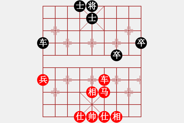 象棋棋譜圖片：灰太狼[黑] -VS- 【中】摩西十戒[紅] - 步數(shù)：80 