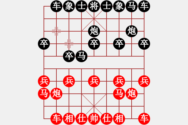 象棋棋譜圖片：棋俠[qyl0121aaa] 先勝 蚯蚓降龍[834100abcd] 讓三先 - 步數(shù)：10 