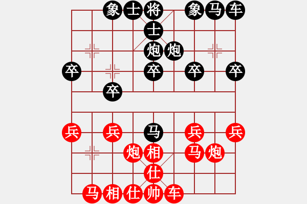 象棋棋譜圖片：棋俠[qyl0121aaa] 先勝 蚯蚓降龍[834100abcd] 讓三先 - 步數(shù)：20 