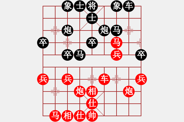 象棋棋譜圖片：棋俠[qyl0121aaa] 先勝 蚯蚓降龍[834100abcd] 讓三先 - 步數(shù)：30 