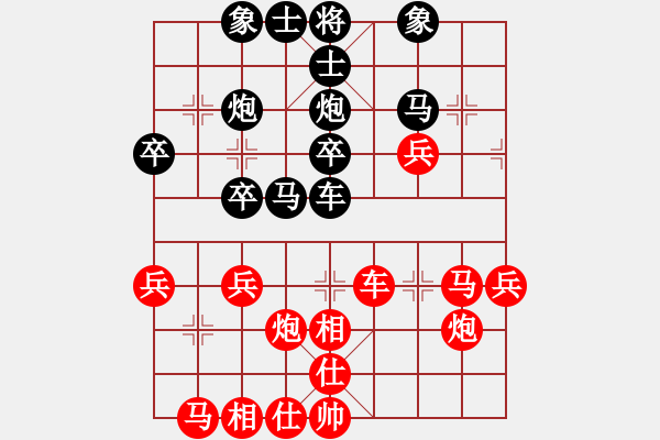 象棋棋譜圖片：棋俠[qyl0121aaa] 先勝 蚯蚓降龍[834100abcd] 讓三先 - 步數(shù)：40 