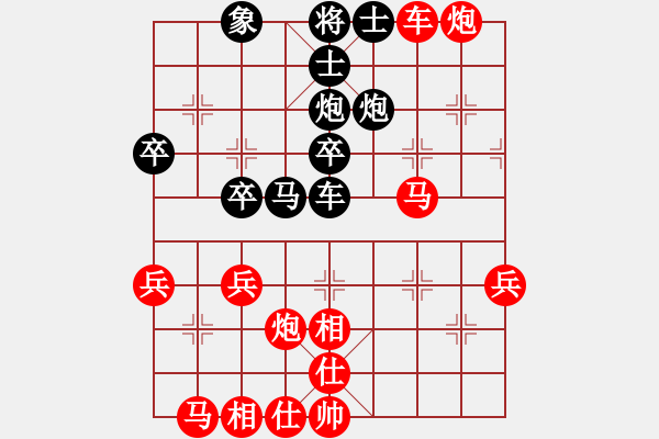 象棋棋譜圖片：棋俠[qyl0121aaa] 先勝 蚯蚓降龍[834100abcd] 讓三先 - 步數(shù)：49 