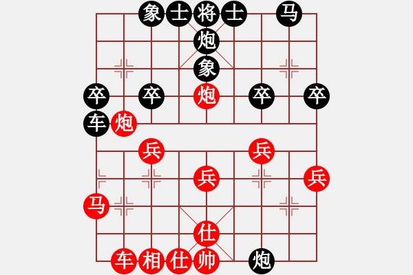 象棋棋譜圖片：榮華長(zhǎng)考(9段)-和-損兵折將(2段) - 步數(shù)：30 