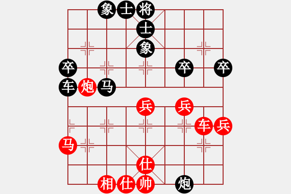 象棋棋譜圖片：榮華長(zhǎng)考(9段)-和-損兵折將(2段) - 步數(shù)：40 