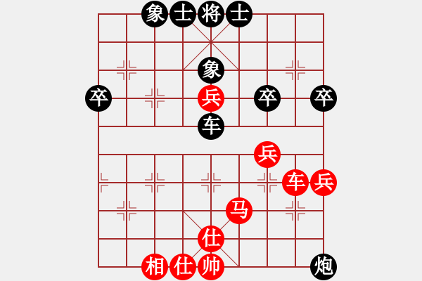 象棋棋譜圖片：榮華長(zhǎng)考(9段)-和-損兵折將(2段) - 步數(shù)：50 