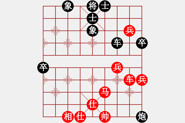 象棋棋譜圖片：榮華長(zhǎng)考(9段)-和-損兵折將(2段) - 步數(shù)：60 