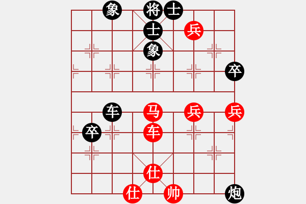 象棋棋譜圖片：榮華長(zhǎng)考(9段)-和-損兵折將(2段) - 步數(shù)：70 