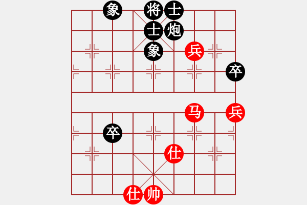 象棋棋譜圖片：榮華長(zhǎng)考(9段)-和-損兵折將(2段) - 步數(shù)：90 