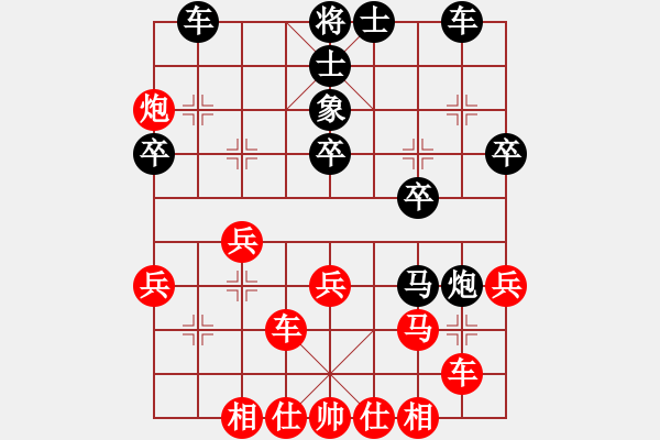 象棋棋譜圖片：潢川三豐(無極)-負(fù)-甘肅總動員(北斗) - 步數(shù)：30 