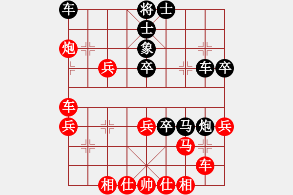 象棋棋譜圖片：潢川三豐(無極)-負(fù)-甘肅總動員(北斗) - 步數(shù)：40 