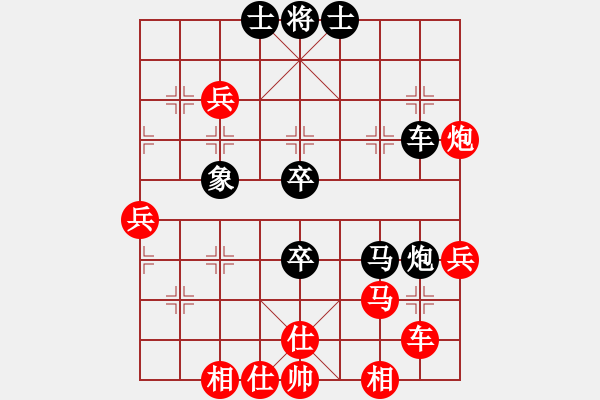 象棋棋譜圖片：潢川三豐(無極)-負(fù)-甘肅總動員(北斗) - 步數(shù)：50 