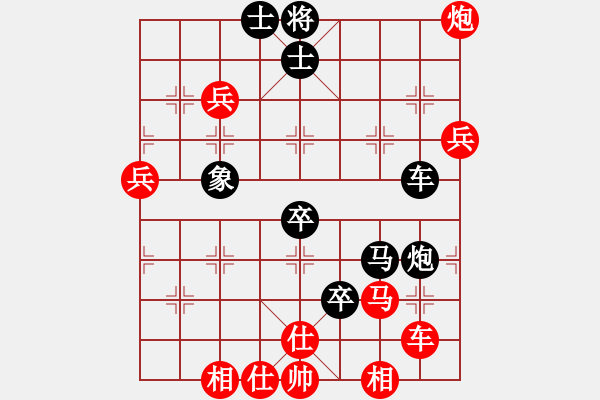 象棋棋譜圖片：潢川三豐(無極)-負(fù)-甘肅總動員(北斗) - 步數(shù)：60 