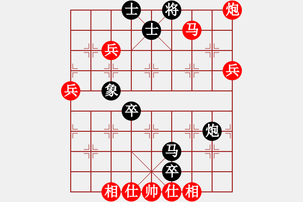 象棋棋譜圖片：潢川三豐(無極)-負(fù)-甘肅總動員(北斗) - 步數(shù)：70 