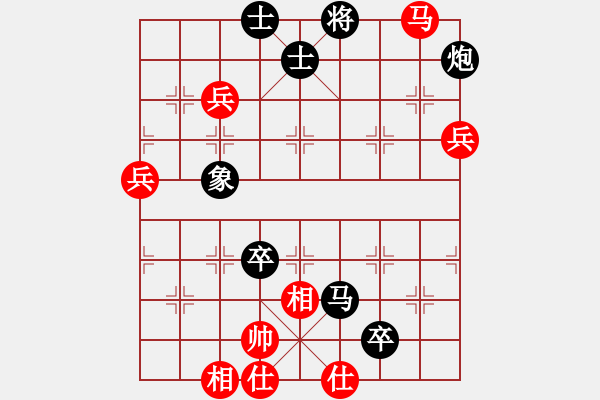 象棋棋譜圖片：潢川三豐(無極)-負(fù)-甘肅總動員(北斗) - 步數(shù)：80 