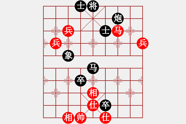 象棋棋譜圖片：潢川三豐(無極)-負(fù)-甘肅總動員(北斗) - 步數(shù)：90 