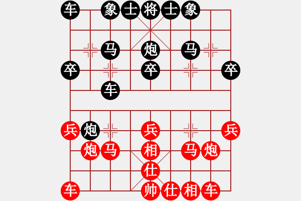 象棋棋譜圖片：第10輪 第03臺 北京威凱建設(shè) 張申宏 先勝 西安駱駝隊 呂建陸 - 步數(shù)：20 