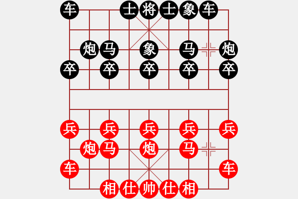 象棋棋譜圖片：純?nèi)讼缕?村上冠軍[190089711] -VS- 請(qǐng)2逼舉手[244165931] - 步數(shù)：10 