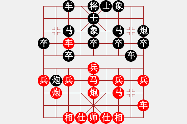 象棋棋譜圖片：純?nèi)讼缕?村上冠軍[190089711] -VS- 請(qǐng)2逼舉手[244165931] - 步數(shù)：20 