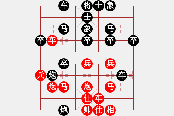 象棋棋譜圖片：純?nèi)讼缕?村上冠軍[190089711] -VS- 請(qǐng)2逼舉手[244165931] - 步數(shù)：30 