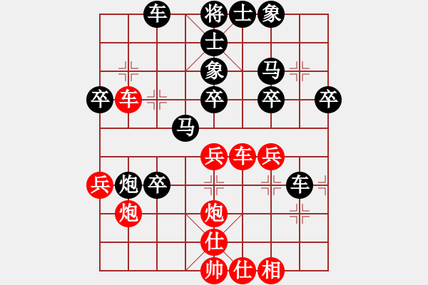 象棋棋譜圖片：純?nèi)讼缕?村上冠軍[190089711] -VS- 請(qǐng)2逼舉手[244165931] - 步數(shù)：38 