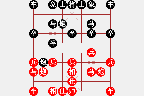 象棋棋譜圖片：2018貴州第十六屆棋王賽汪振平先勝陳柳剛8 - 步數(shù)：10 