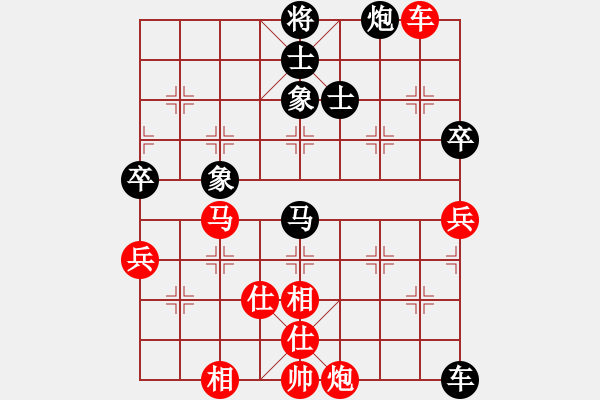 象棋棋谱图片：2018贵州第十六届棋王赛汪振平先胜陈柳刚8 - 步数：100 