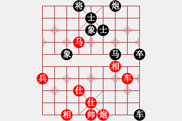 象棋棋譜圖片：2018貴州第十六屆棋王賽汪振平先勝陳柳剛8 - 步數(shù)：110 