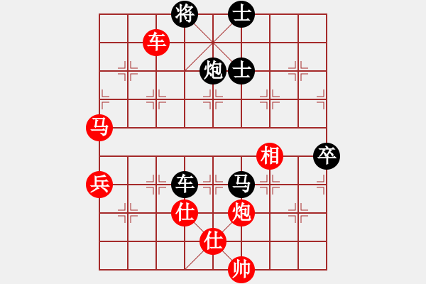 象棋棋谱图片：2018贵州第十六届棋王赛汪振平先胜陈柳刚8 - 步数：140 