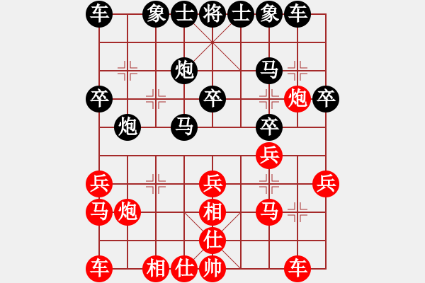 象棋棋譜圖片：2018貴州第十六屆棋王賽汪振平先勝陳柳剛8 - 步數(shù)：20 