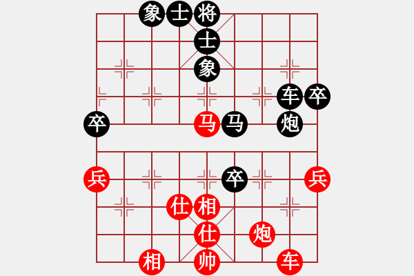 象棋棋譜圖片：2018貴州第十六屆棋王賽汪振平先勝陳柳剛8 - 步數(shù)：50 