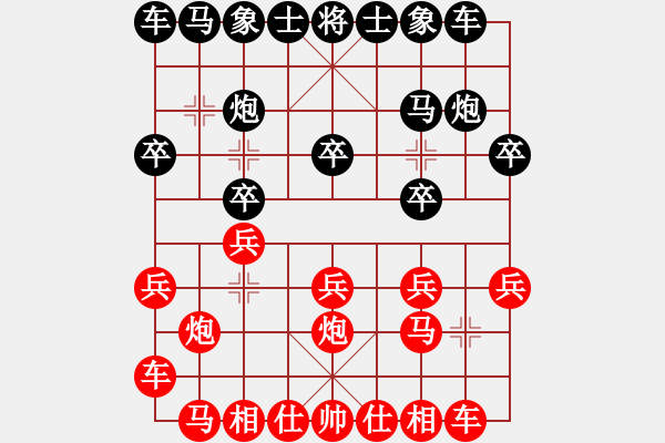 象棋棋譜圖片：紅有漏，黑都快贏了！ - 步數(shù)：10 