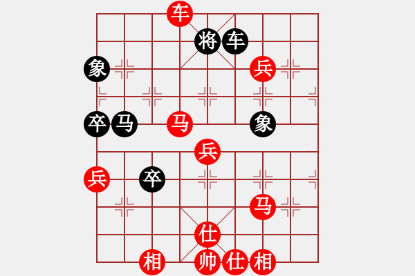 象棋棋譜圖片：棋局-2R kbPn N - 步數(shù)：10 