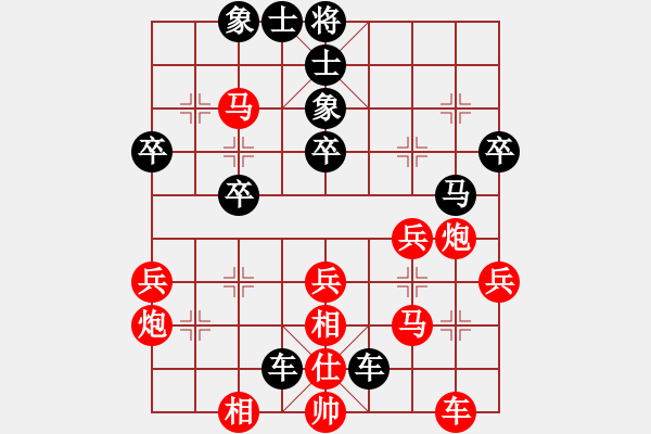 象棋棋譜圖片：許諾 先勝 孫明暉 - 步數(shù)：40 