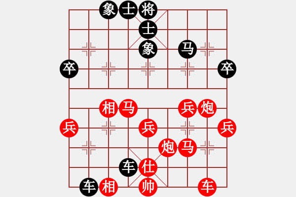 象棋棋譜圖片：許諾 先勝 孫明暉 - 步數(shù)：50 