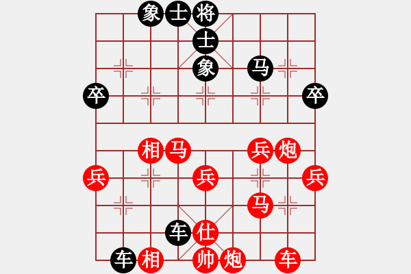 象棋棋譜圖片：許諾 先勝 孫明暉 - 步數(shù)：51 