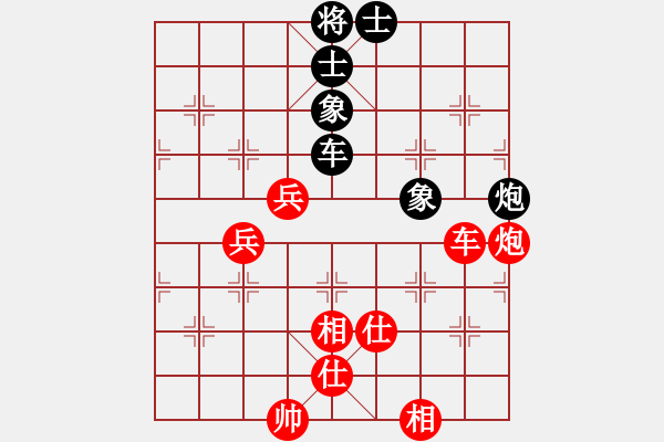 象棋棋譜圖片：微學(xué)堂精彩對局（鄭志羽初級(jí)鎮(zhèn)冠） - 步數(shù)：100 