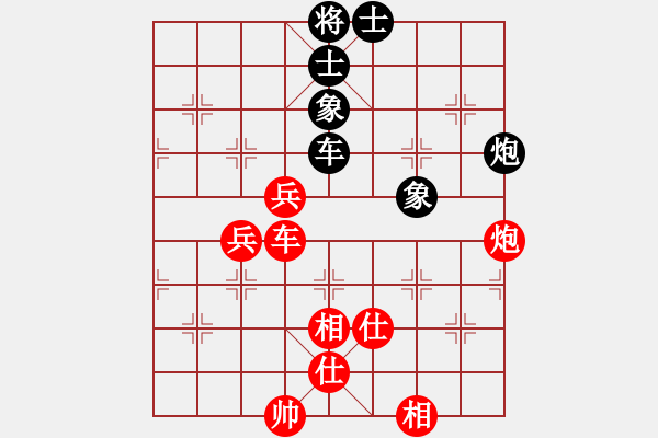 象棋棋譜圖片：微學(xué)堂精彩對局（鄭志羽初級(jí)鎮(zhèn)冠） - 步數(shù)：110 