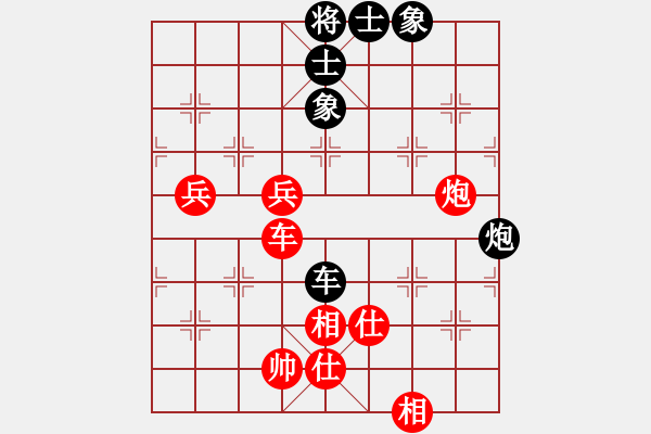 象棋棋譜圖片：微學(xué)堂精彩對局（鄭志羽初級(jí)鎮(zhèn)冠） - 步數(shù)：120 