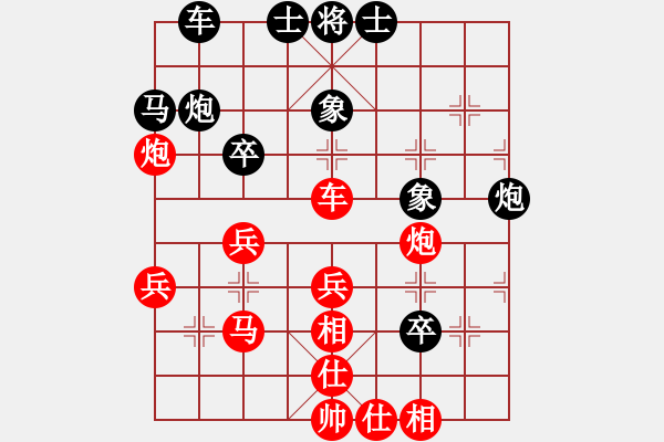 象棋棋譜圖片：微學(xué)堂精彩對局（鄭志羽初級(jí)鎮(zhèn)冠） - 步數(shù)：40 